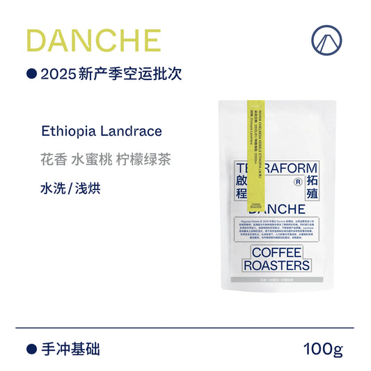 DANCHE
