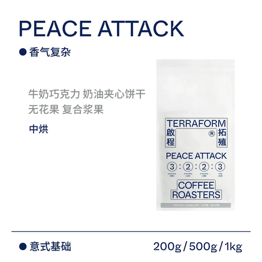 PEACE ATTACK
