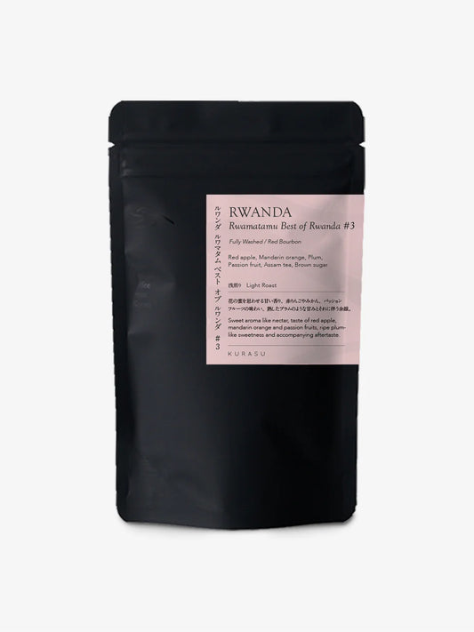 [Premium] Rwanda Rwamatamu Best of Rwanda #3